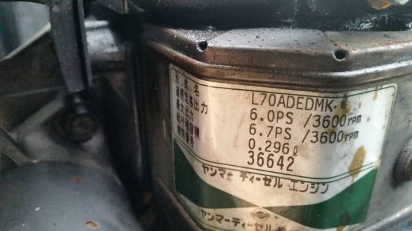 ขาย ปั้มลม/ เครื่องปั้มลม/ ARICOMPRESSOR ขนาดเล็ก MEIJI ดีเชลYANMAR 6.7PS สูบเดียว