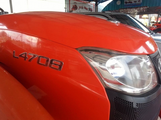 คูโบต้า L4708 4 WD พร้อมใบมีดตราช้างรถยึดลูกค้าส่งไม่ไหว