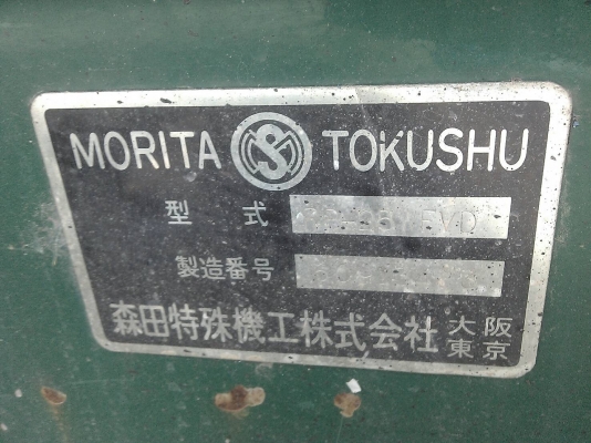 ชมได้แล้วที่สาขา 2 ครับ แท้งดูดโคลน/ดูดสิ่งปฏิกูล MORITA TOKUSHU แรงดีมาก เก่าญี่ปุ่น ขนาดความจุ 2,000 kg ชมได้แล้วที่สาขา 2 ครับ แท้งดูดโคลน/ดูดสิ่งปฏิกูล MORITA TOKUSHU แรงดีมาก เก่าญี่ปุ่น ขนาดความจุ 2,000 kg