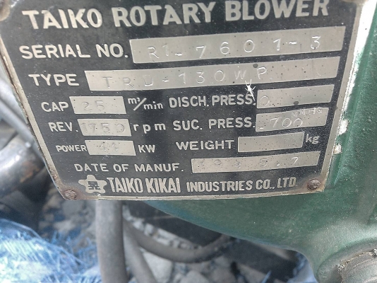 ชมได้แล้วที่สาขา 2 ครับ แท้งดูดโคลน/ดูดสิ่งปฏิกูล MORITA TOKUSHU แรงดีมาก เก่าญี่ปุ่น ขนาดความจุ 2,000 kg ชมได้แล้วที่สาขา 2 ครับ แท้งดูดโคลน/ดูดสิ่งปฏิกูล MORITA TOKUSHU แรงดีมาก เก่าญี่ปุ่น ขนาดความจุ 2,000 kg