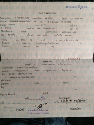 HONDA CITY ท้าย C ปี 1997กระจกไฟฟ้า เกียร์AUTO 1.5CC สีทอง เครื่องดีเกียร์ดี แอร์เย็น รถไม่มีชนหนัก ไม่มีน้ำท่วม  ติดเเก๊ส LPG ถังแคปซูล