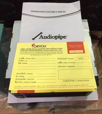 DVD 2 din Audio pipe