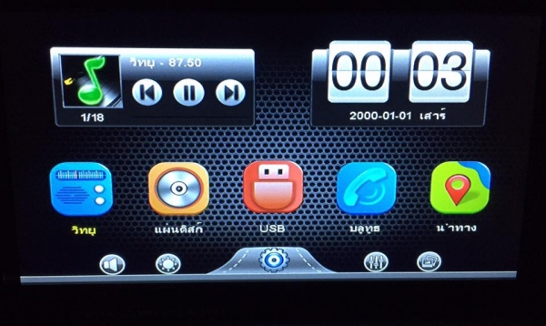 DVD 2 din SIROCCO s-9220 DVD 2 din SIROCCO s-9220