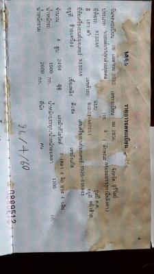 ขายกระบะนิสสัน ปี32 พร้อมหลังคา แชชซีดี เครื่องเดิม เอกสารเล่มทะเบียนครบ ขายกระบะนิสสัน ปี32 พร้อมหลังคา แชชซีดี เครื่องเดิม เอกสารเล่มทะเบียนครบ