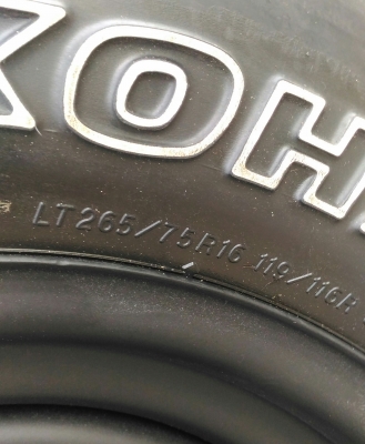 ขาย ยางAT 265/75/16 พร้อมล้อลายROCK ขาย ยางAT 265/75/16 พร้อมล้อลายROCK