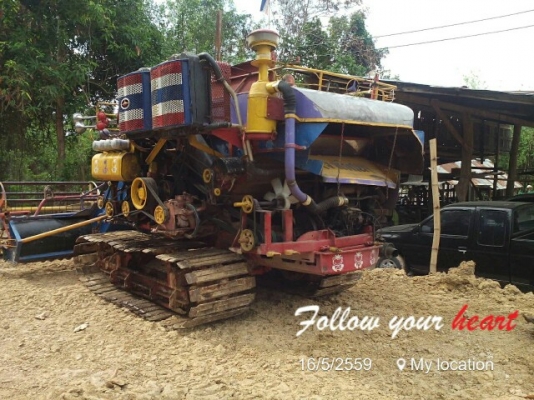 ขายรถเกี่ยวข้าวศักดิ์บิ๊ก37