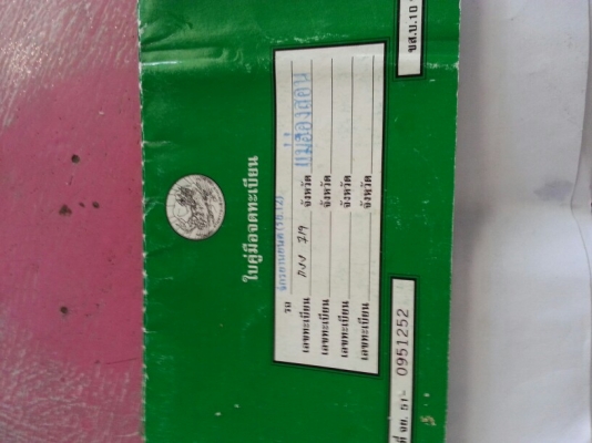 ขายสกู้ปปี้ปี52 เครื่องดี สีสวย พร้อมใช้งาน