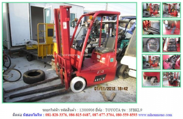 รถยกไฟฟ้า  TOYOTA   3FBKL9 รหัสสินค้า : 12000906 Tel.086-8150487  www.nihonmono.com