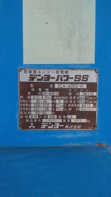 ขายเครื่องปั่นไฟ Denyo DCA-40SS-H 40 Kva เครื่อง hino พร้อมใช้งาน โทร 0818481185 0914902228 ขายเครื่องปั่นไฟ Denyo DCA-40SS-H 40 Kva เครื่อง hino พร้อมใช้งาน โทร 0818481185 0914902228