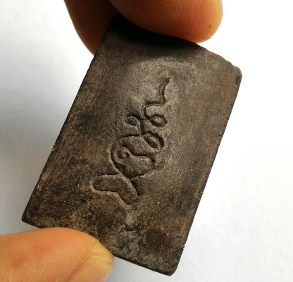 พระปิดตา คุณแม่บุญเรือน โตงบุญเติม หลังยันต์ประจำองค์ท่าน เนื้อว่านสวยมากของเก่าวัดอาวุธ