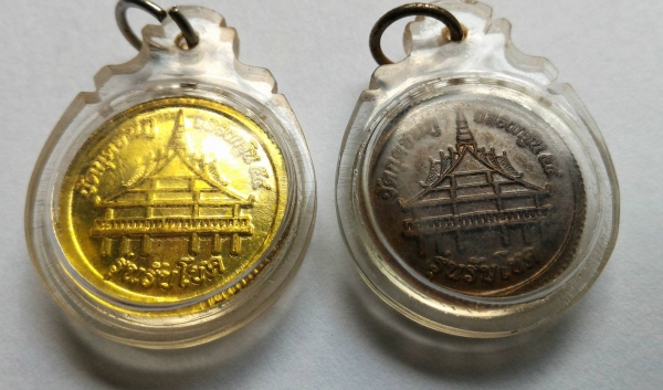 หลวงปู่คำบุ คุตจิตโต วัดกุดชมพู จังหวัดอุบลราชธานี เหรียญฉลองกฐินปี 54 ปล่อยยกคู่สวยๆ จ้า