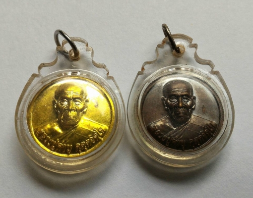 หลวงปู่คำบุ คุตจิตโต วัดกุดชมพู จังหวัดอุบลราชธานี เหรียญฉลองกฐินปี 54 ปล่อยยกคู่สวยๆ จ้า