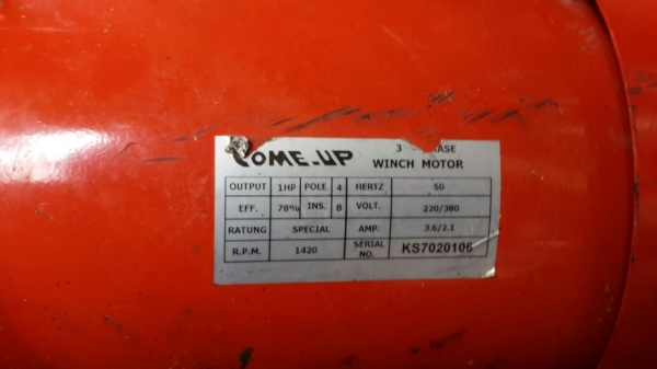 รอกไฟฟ้า come up 2ตัว