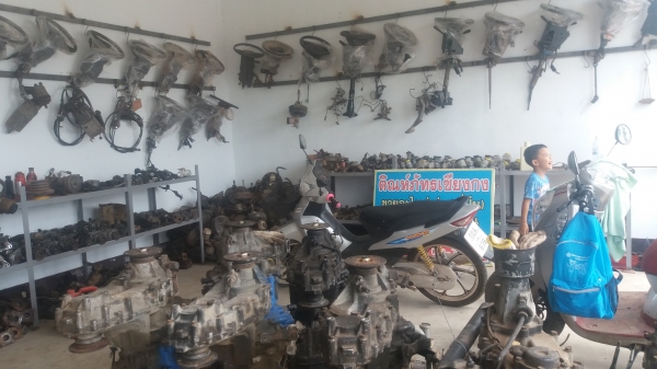 ขายอะไหล่มือสอง