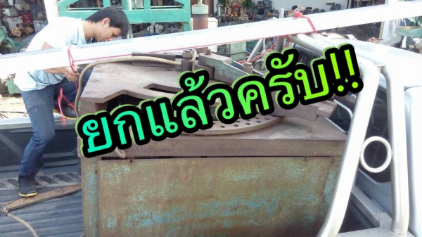 **ขอบคุณผู้ซื้อ&amp;พี่เสือครับ**เครื่องดัดเหล็กเส้น/ข้ออ้อย TAKEDA MACHINE JAPAN ดัด 25-52 mm.โครงสร้างหนาแข็งแรงตัวใหญ่มาเทสก่อนได้