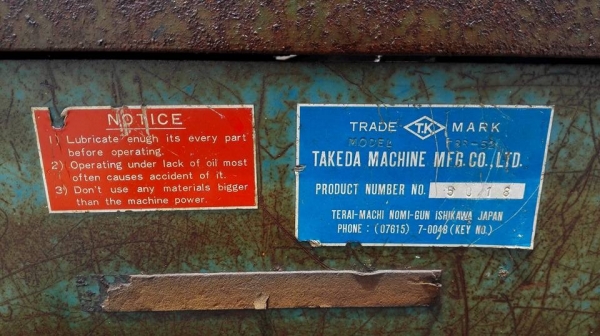 **ขอบคุณผู้ซื้อ&amp;พี่เสือครับ**เครื่องดัดเหล็กเส้น/ข้ออ้อย TAKEDA MACHINE JAPAN ดัด 25-52 mm.โครงสร้างหนาแข็งแรงตัวใหญ่มาเทสก่อนได้