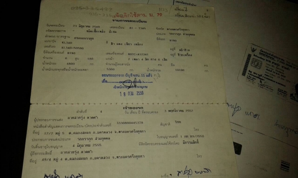 ขายKL340เครื่องHO7Cเพาวทิฟฟีกะบะดำสวย ขายKL340เครื่องHO7Cเพาวทิฟฟีกะบะดำสวย