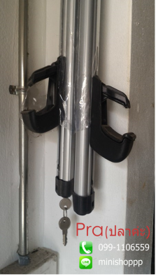 Roof Rack แร็ค หลังคารถยนต์