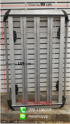 ถาดหลังคา Roff Tray รถ