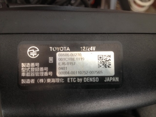 กระจกมองหลัง TOYOTA มีเสียงญี่ปุ่นที่กระจกเก่าญี่ปุ่นสภาพสวย