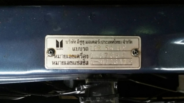 ขาย TFR 90HP พาวเวอร์ พร้อมลุยครับผม