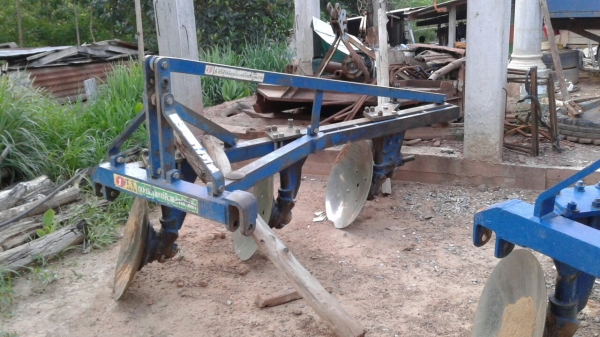 ขายด่วน