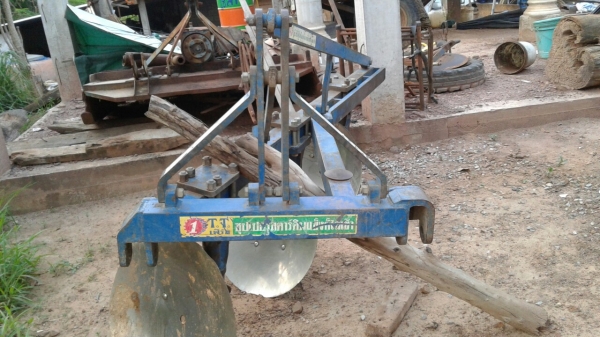 ขายด่วน