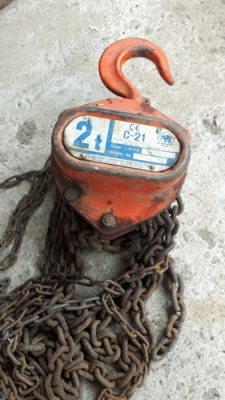 ขายรอกโซ่