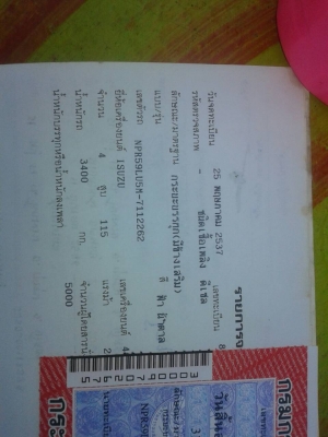 NPR115ห้างแท้ ปี37กะบะล่องเคคื่องดีคัสซีสวยภาษีเต็มเล่มพร้อมโอน