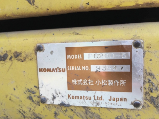 ขายโคมัสสุ200 รุ่น6