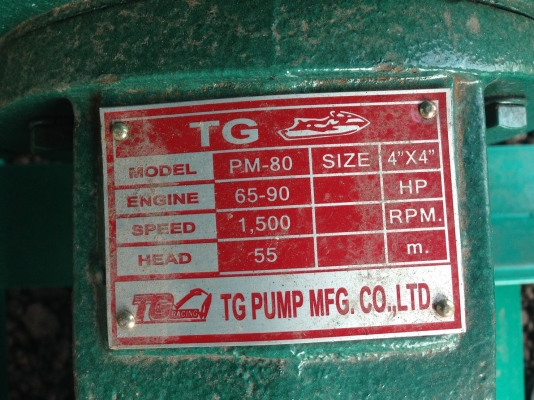 ปั๊มน้ำ เครื่องอีซูซู มังกร 4JB / ปั๊ม 4 นิ้ว 2 สเตจ 2 ใบพัด(ปั๊มใหม่)