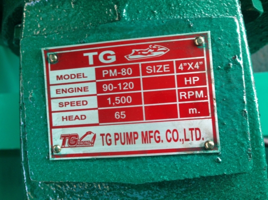 ปั๊มน้ำ เครื่องอีซูซู 100แรง(มีหม้อน้ำ) / ปั๊ม 4นิ้ว 2 สเตจ 2 ใบพัด (ปัํมใหม่)