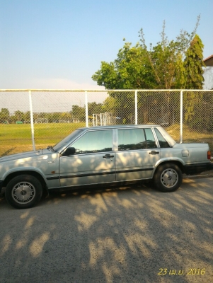 ขายด่วน