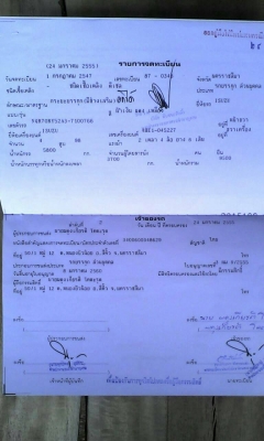 ยูโร2ห้างแท้เครื่อง4he1fหน้าหลัง. ยางเรเดียลพึ่งเปลี่ยนปีที่แล้ว