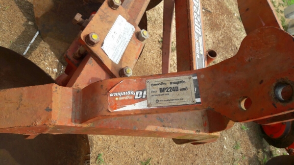 ขายผานบุกเบิก4ตราช้างไม่หักไม่ตามเดิมๆ