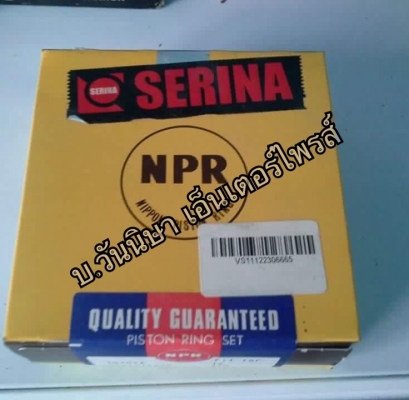 จำหน่อยอะไหล่เครื่องทุกชนิด