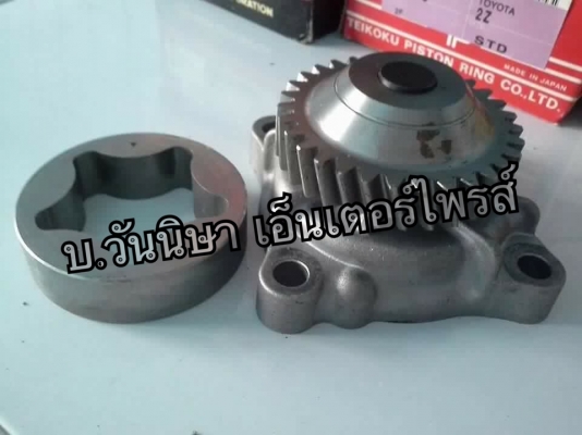 จำหน่อยอะไหล่เครื่องทุกชนิด