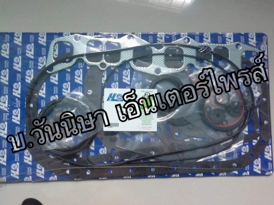 จำหน่อยอะไหล่เครื่องทุกชนิด