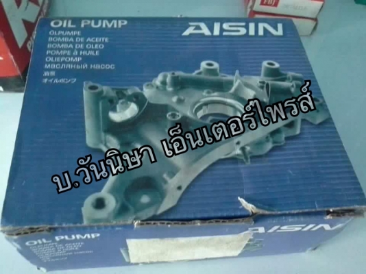 จำหน่อยอะไหล่เครื่องทุกชนิด