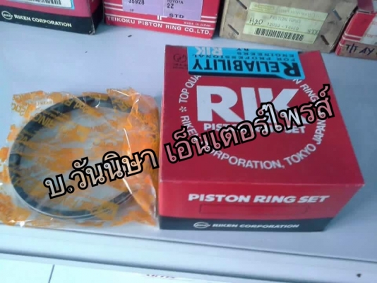 จำหน่อยอะไหล่เครื่องทุกชนิด