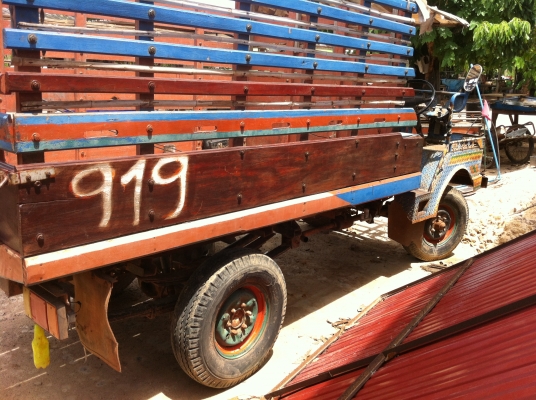 อีแตนเครื่อคูโบต้า 11 แรง อีแตนเครื่อคูโบต้า 11 แรง