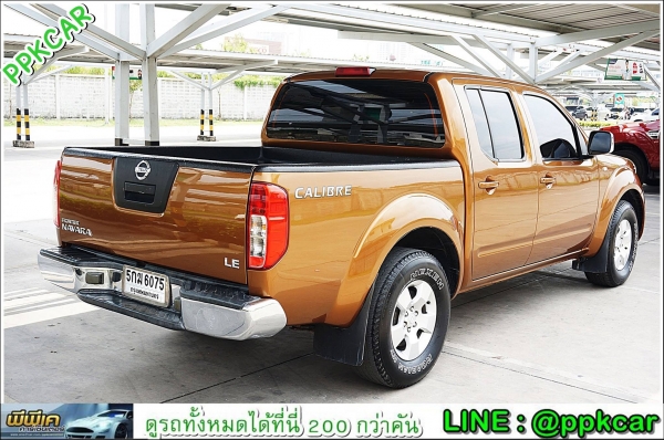 2010 NISSAN FRONTIER NAVARA, 2.5 LE DOUBLECAB 2010 NISSAN FRONTIER NAVARA, 2.5 LE DOUBLECAB