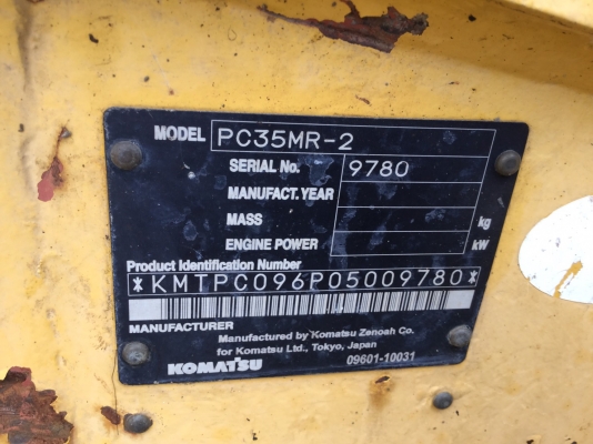 ต้องการขายรถขุดดิน