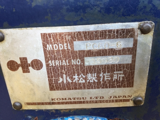 ต้องการขายรถขุดดิน