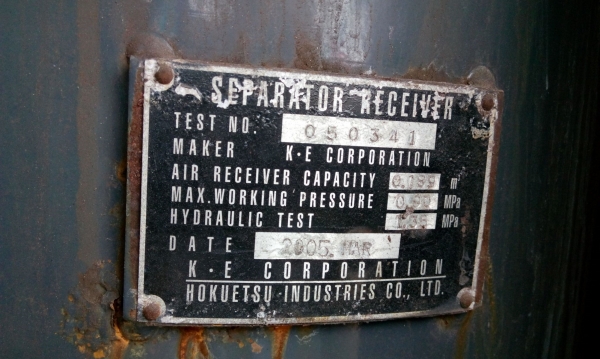 AIRMAN PDS655SD ถึงไทยแล้วครับ