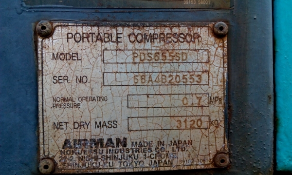 AIRMAN PDS655SD ถึงไทยแล้วครับ