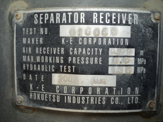 PDS655S ถึงไทยแล้วครับ