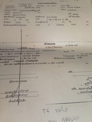 ขาย MITSU TF900,000 ดั๊ม ขาย MITSU TF900,000 ดั๊ม