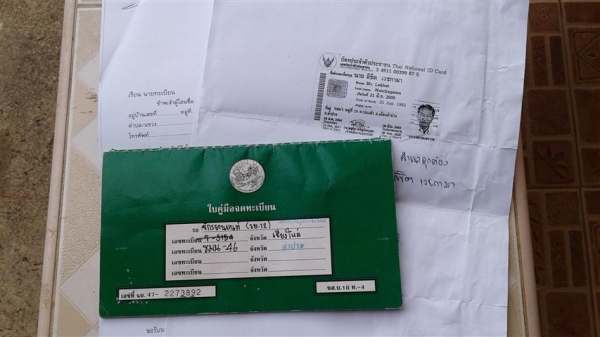 ขาย DT175 ตัวนอกทะเบียนโอนขนส่งภาษีขาดเครื่องดีคันสตาร์ทคันเกียร์ไม่มีเชื่อมตัวหายากน่าสะสม