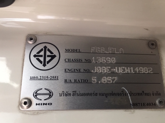 ขาย6ล้อHINO.MAGA.FG8JPLA Euro3.QDR.ซีรี่ย์500คอมมอลเรล 220เเรงรถห้างตู้เเห้ง10บานเปิดได้รอบยาว7.20เมตรภายในสีดำปี2556(2013)ใช้งานได้เลยรถสภาพสวยราคา1,490,000บาท รถได้ที่เต็นท์รถ JJ.AUTOCAR 2 หลังวัดจันทรารามติดถนนเพชรเกษมหลักกิโลเมตรที่68.5 ฝั่งขาเข้านครป